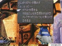 Click Here To Enlarge!